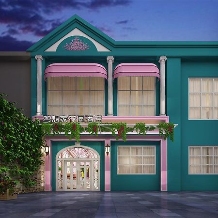 שנגחאי Dreamhouse Theme Hotel מראה חיצוני תמונה